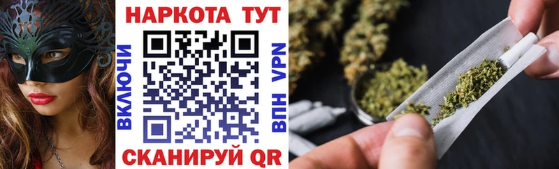 Как найти наркотики Дрезна Каннабис  БУТИРАТ  Кокаин  ГАШ  Галлюциногенные грибы  МЕФ  Амфетамин 