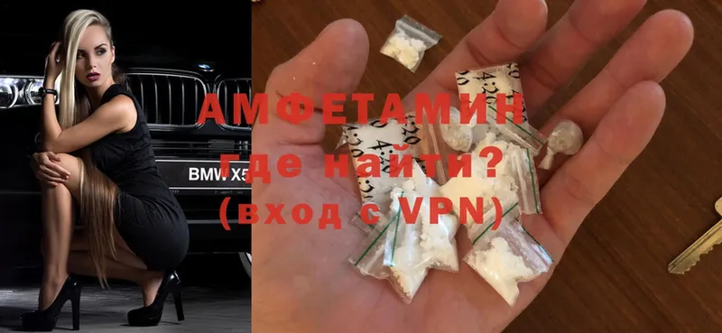 Amphetamine Premium  Дрезна 