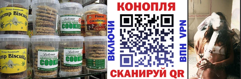 Печенье с ТГК марихуана ссылка на мегу Дрезна