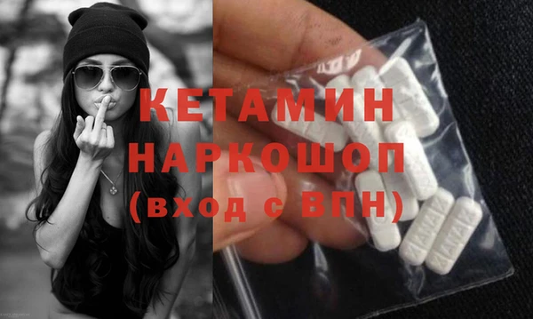 соль ск Лихославль