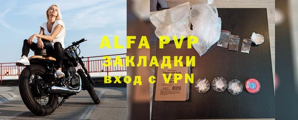 сатива Лиски