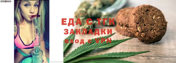соль ск Лихославль
