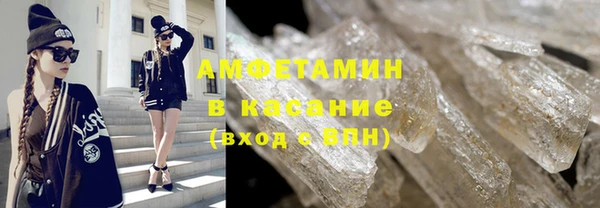 соль ск Лихославль