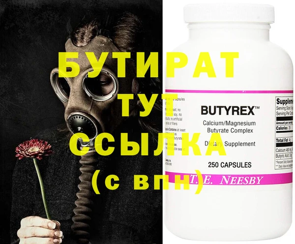 Альфа ПВП Липки