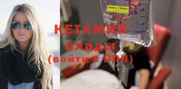 сатива Лиски
