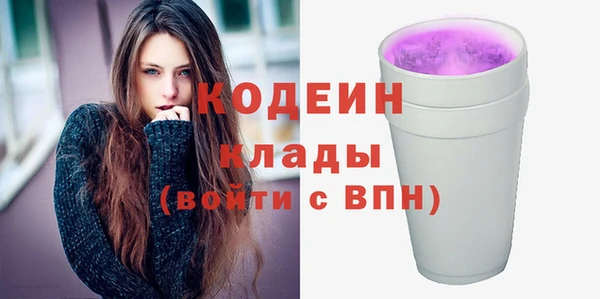 соль ск Лихославль