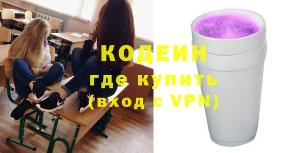 соль ск Лихославль