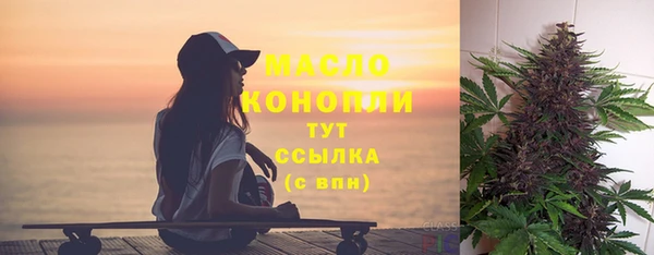 сатива Лиски