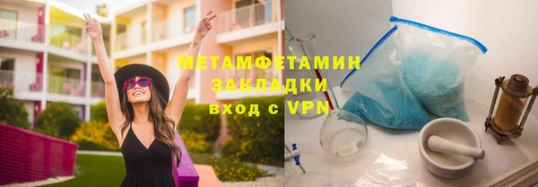 сатива Лиски