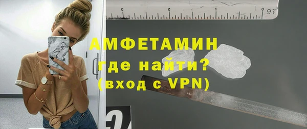 сатива Лиски