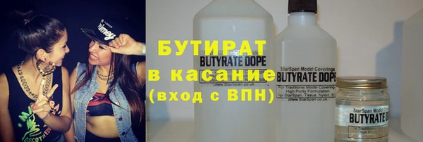сатива Лиски