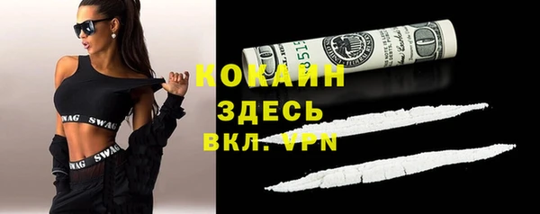 соль ск Лихославль