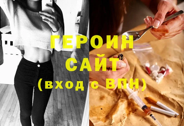 соль ск Лихославль
