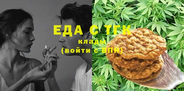 сатива Лиски