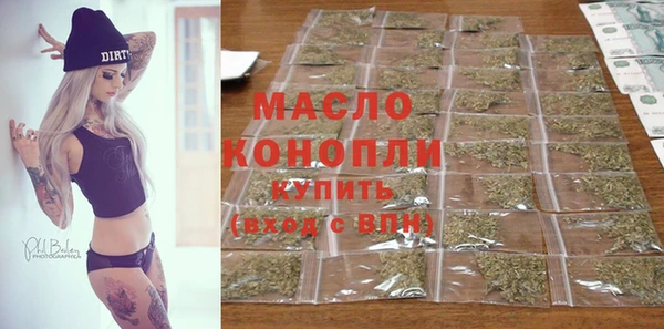 сатива Лиски