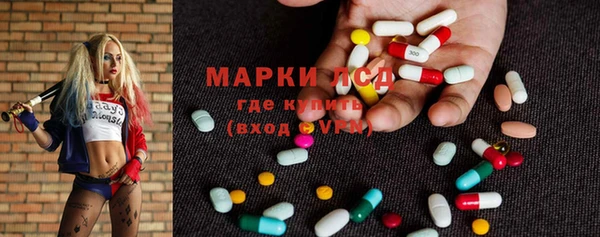соль ск Лихославль