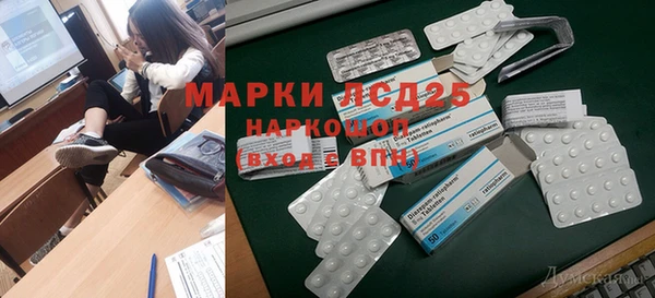сатива Лиски
