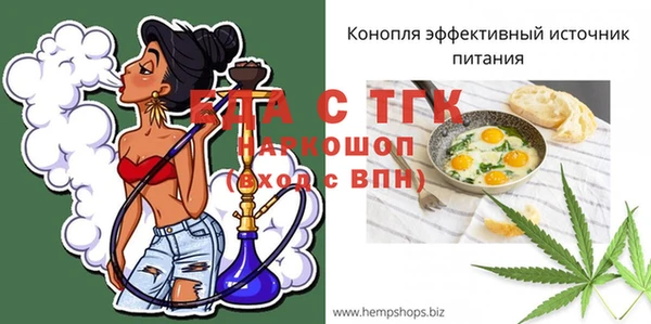 сатива Лиски