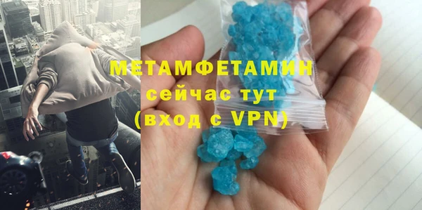 соль ск Лихославль