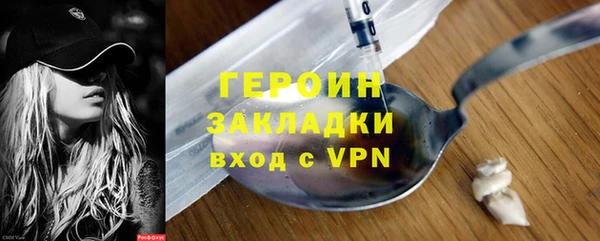 соль ск Лихославль