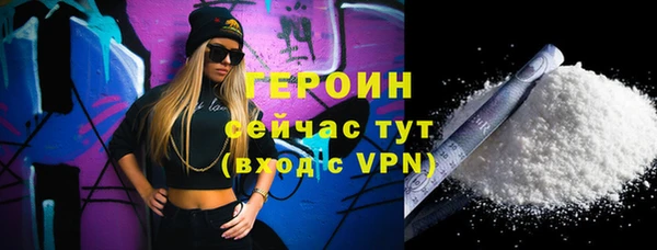 сатива Лиски