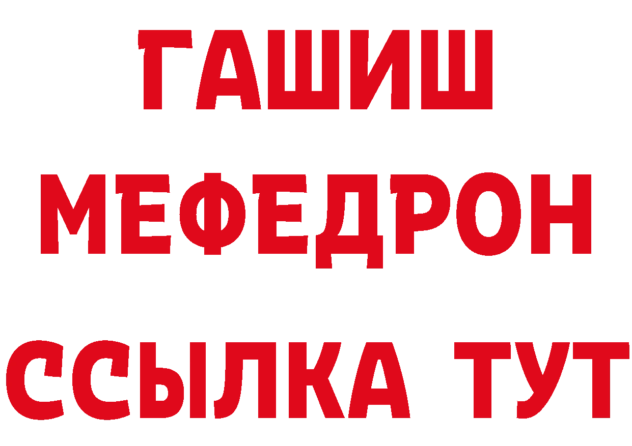 Как найти наркотики? это как зайти Дрезна