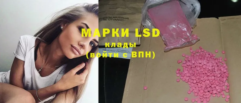 как найти закладки  Дрезна  LSD-25 экстази кислота 