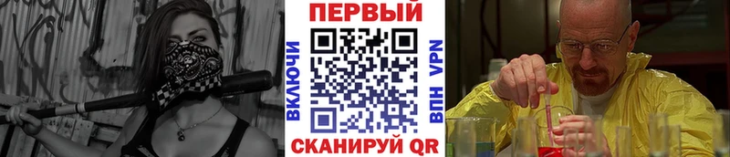 цена   площадка состав  МЕТАМФЕТАМИН Декстрометамфетамин 99.9%  Дрезна 